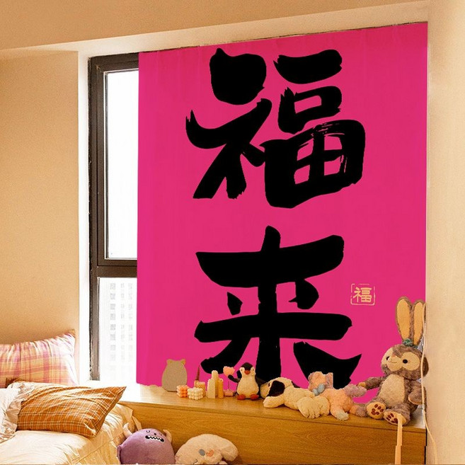 臥室背景布 露營房間裝飾掛布 客廳牆面藝術佈置, EHE05,寬1.5米高2米送工具包