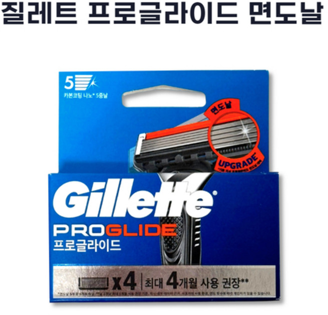 8위 - 질레트 프로글라이드 매뉴얼 면도날, 4개입, 1개