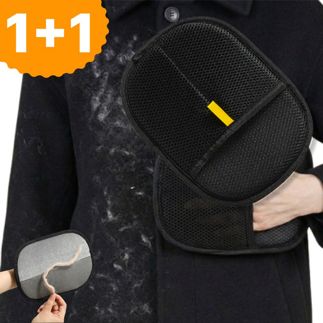 루바노 반려동물 털 제거 장갑 강아지 고양이, 2개, 매트 블랙