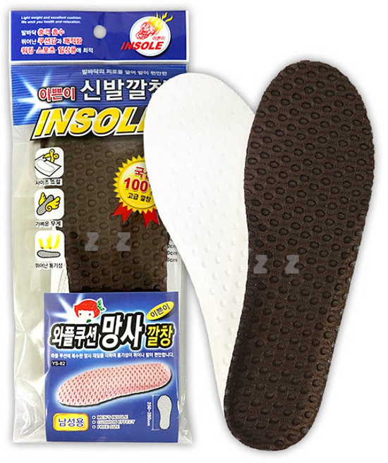 이쁜이 신발깔창 와플쿠션 망사 깔창 YS-82-H 운동화깔창 신발깔창