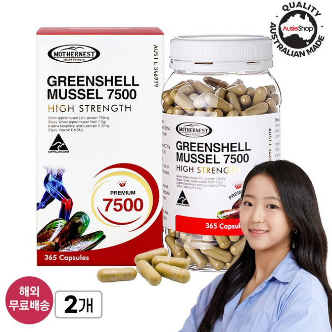 [호주] 마더네스트 초록입 홍합 (뉴질랜드산 원료) 7500mg 365정 (1일 2정) 관절 건강 본사 정품 (28년 02월), 2개