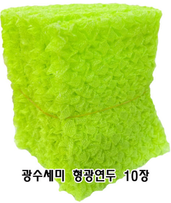 국산 광수세미X10매 (1세트) 형광연두 수세미 설거지 주방용, 1개