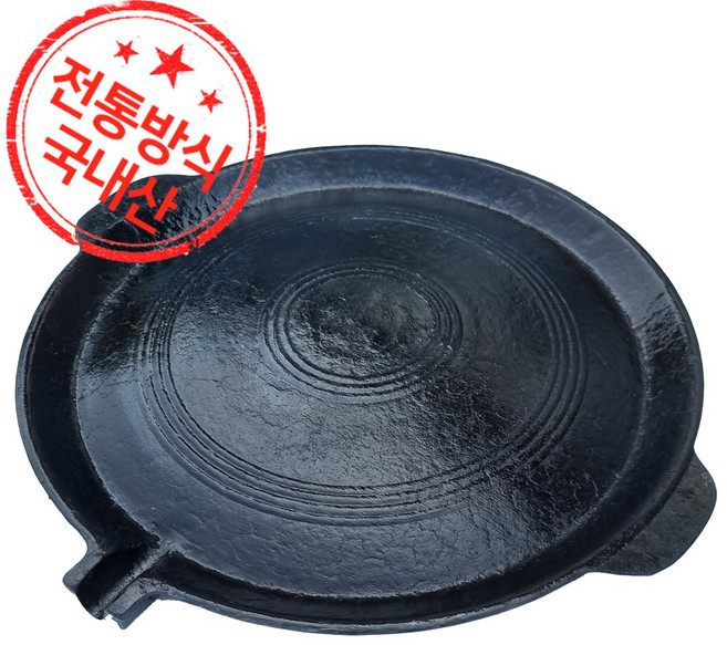 무쇠 전골팬 고기불판 33-50cm 국내산 주물 고기판 솥뚜껑구이판 솥뚜껑불판 냄비 캠핑용 인덕션 여부 확인 삼겹살팬 외 모음, 9-3.무쇠불판 38cm