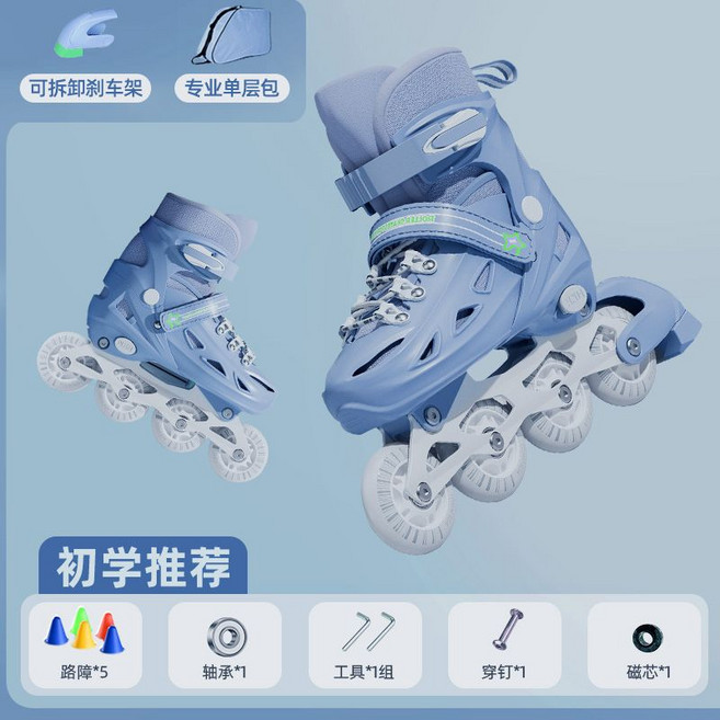 MAHSONA 兒童大小可調輪滑鞋全套裝, 1套, 藍-路障-揹包