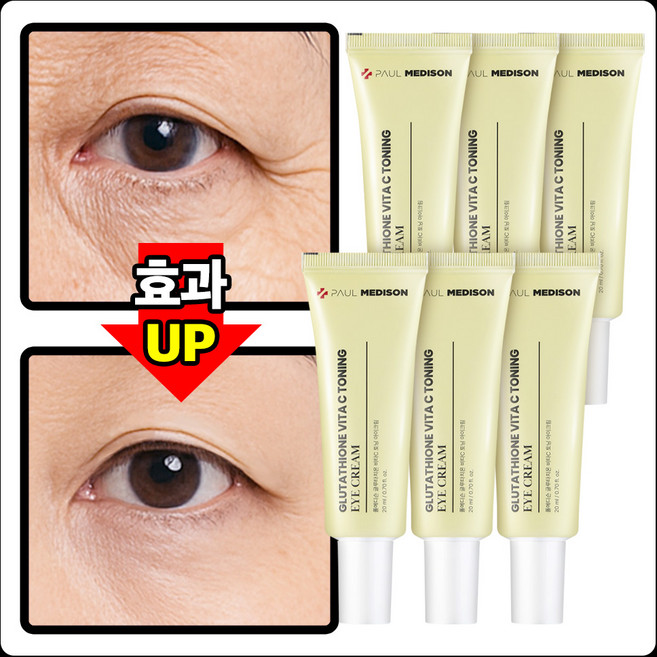 폴메디슨 글루타치온 비타C 눈가주름 기미 브라이트닝 토닝 시그니처 아이크림, 6개, 20ml