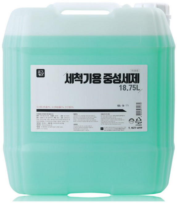 1종 업소용식기세척기세제 수산화나트륨0%, 1개