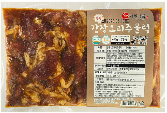 국내산 무항생제 간장 오리주물럭, 2개, 400g