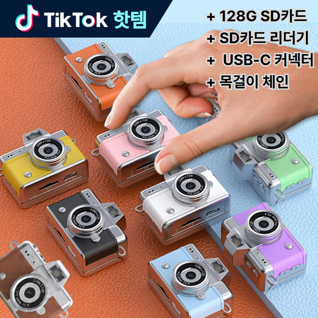 온픽스 레트로 초소형 미니 카메라, 클라우드 퓨어 화이트 (Cloud Pure White)