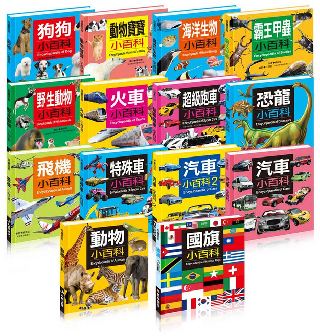 霸王甲蟲 小百科, 小百科14款全套