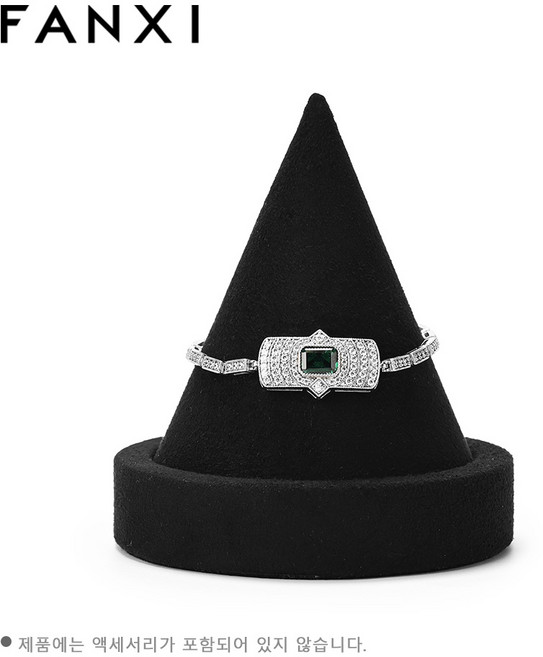 FANXI 원추형 팔찌 전시대 고급 악세사리 진열대 목걸이 전시대 악세사리 보관함 시계 거치대 보석 정리함 매장전시용 가정용 목걸이 팔찌디스플레이 촬영용 보석 수납 장식용, 블랙, 1개