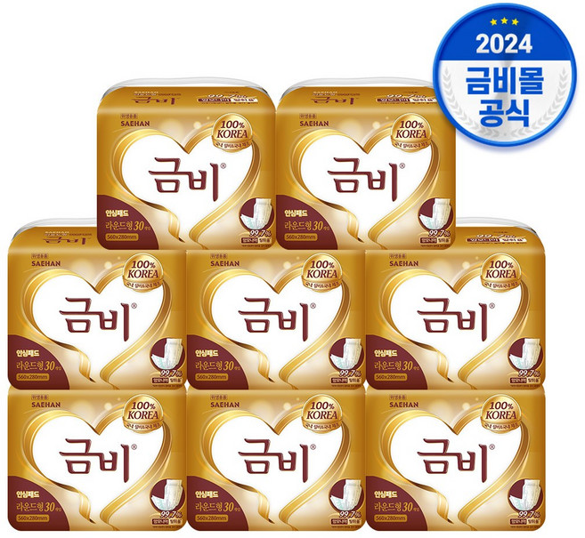 금비 속기저귀 골드 라운드형 안심패드, 30매입, 1팩