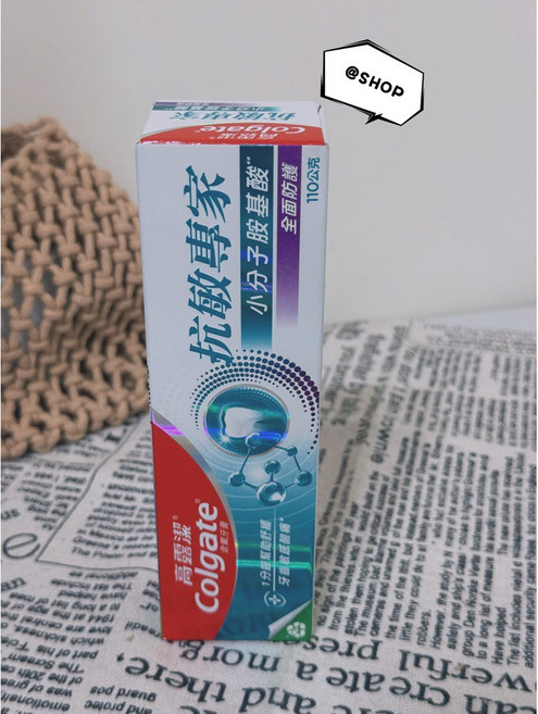 高露潔 抗敏專家 小分子胺基酸牙膏, 1個, 全面防護110g