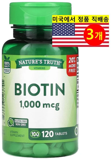 Nature's Truth 비타민 비오틴 1000 mcg 120 정, 120정, 3개 - 쿠팡