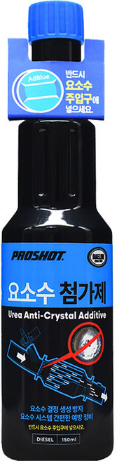 프로샷 디젤 경유용 요소수 첨가제 150ml SCR시스템 예방관리 요소수결정화 및 동결예방, 디젤 전용, 1개
