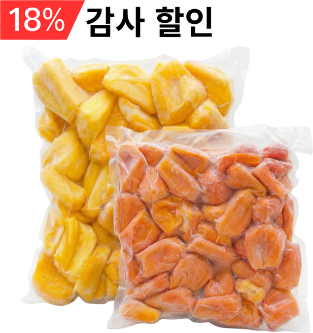 [4월 마지막 주/ 특별 감사 이벤트/ 최대 18% OFF] 나라프레시 베트남 손질 냉동 잭프루트 노랑과 빨강 2종, 1세트, [단골전용] 노랑 1000g + 빨강 800g