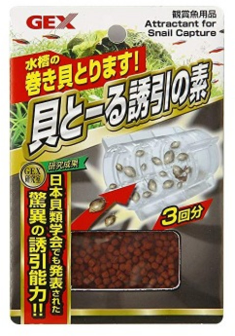GEX 물달팽이 트랩 어항 달팽이제거