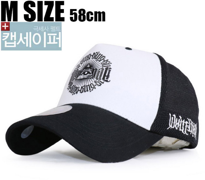 남성 여성 여름 야구모자 메쉬캡 5각 원형 일루미나티 (S M L사이즈)