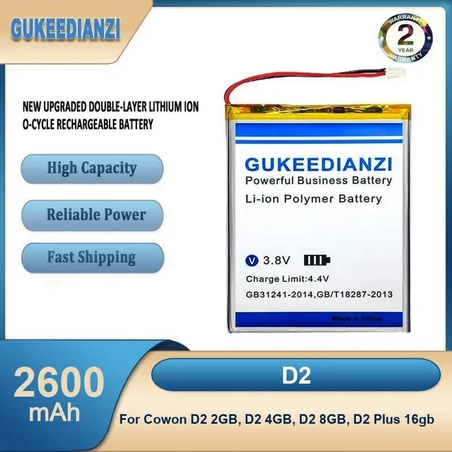 Cowon D2 2GB 4GB 8GB 플러스 16GB 고용량 2600mAh용 Mp3 플레이어 배터리, 01 D2