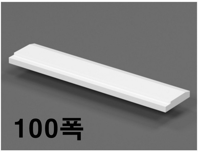 국내생산 욕실 문지방 100폭에서 270폭 도어실 화장실 문턱 식기 욕실문턱, 100, 1개