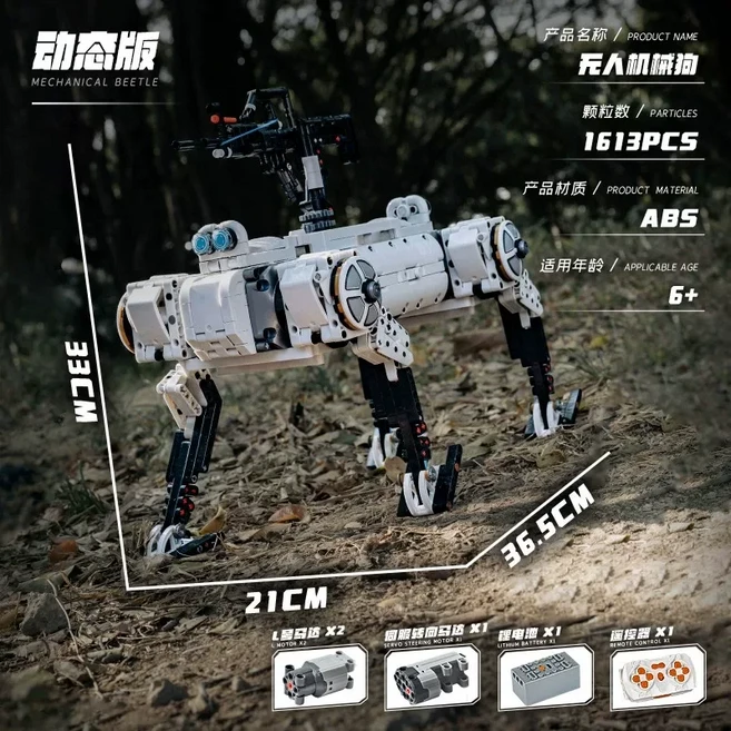 리모컨 조종 기계 고양이 빌딩 블록 2025 신제품 도라에몽 시리즈 JD049 대형 스마트 프로그래밍 가능 모델, 04 remote control