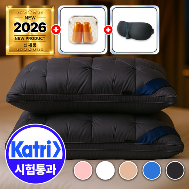 필모어 5성급 호텔 프리미엄 베개 배게 + 안대 귀마개 세트, 그레이스톤, 2개