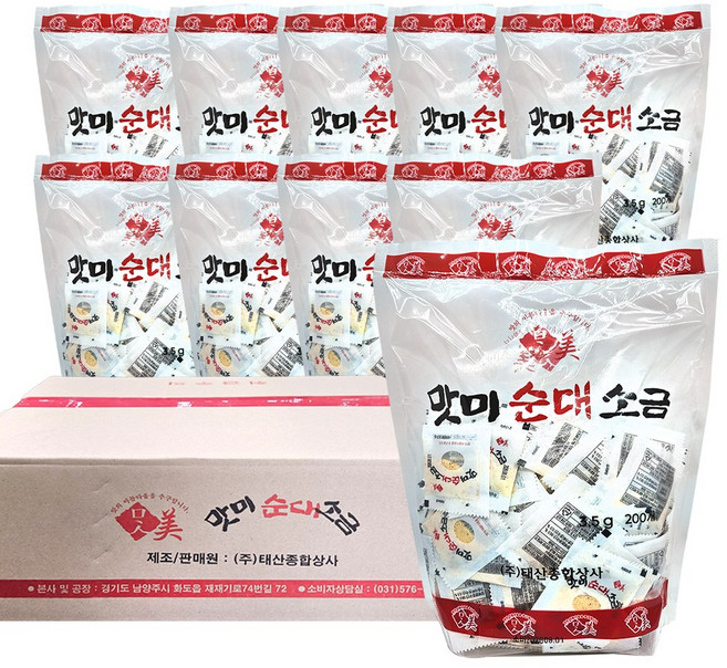 태산 맛미 순대소금 양념소금 배달용 포장용 일회용, 2000개, 3.5g