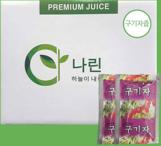 나린 국산 구기자즙 100ml (14시 이전 주문시 발송), 100개