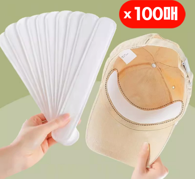 위베이지크 일회용 모자 오염 방지 패드 땀패드 캡가드, 100매, 화이트