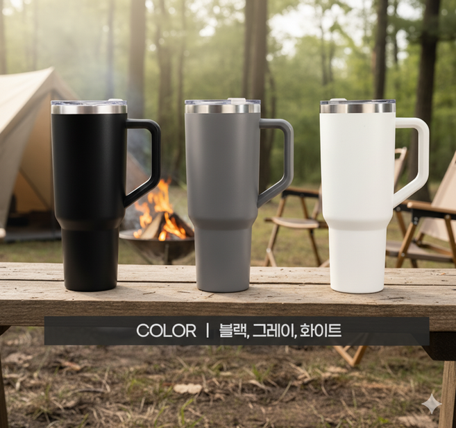 프리미엄 스텐 304 손잡이 대형 텀블러 1.12리터+빨대 보온 보냉, 1개, 1.12L, 화이트