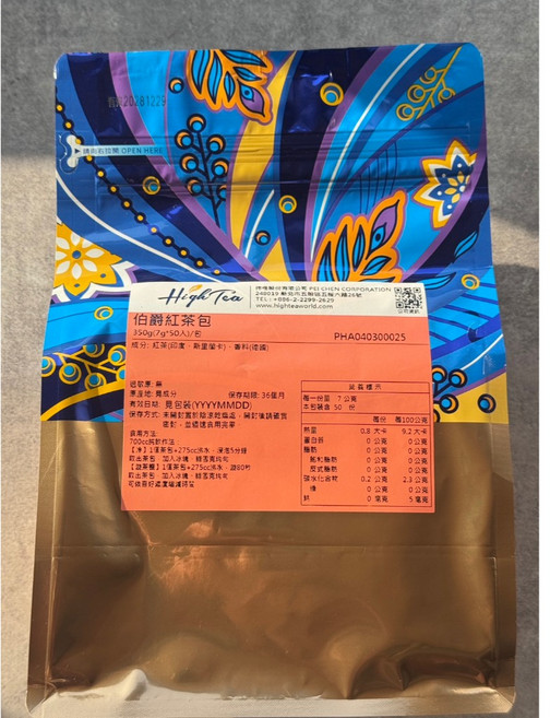 High Tea 伯爵紅茶包 7g*50入/包, 1個
