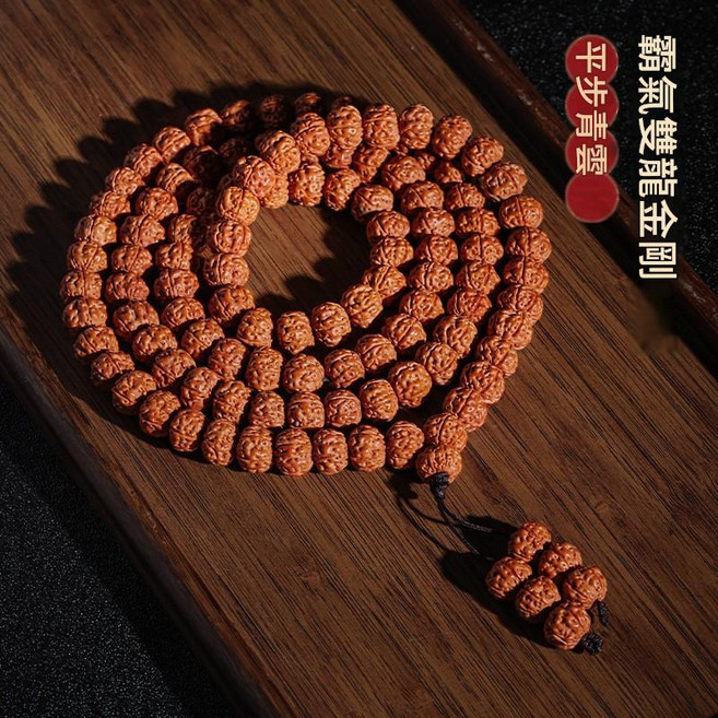 高山籽 108顆 爆肉菩提 小金剛 念珠