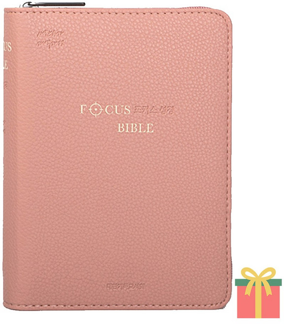 미니성경책 개역개정 포커스성경 새찬송가 특미니 휴대 지퍼형, 대한기독교서회, 포커스_특미니_인디핑크