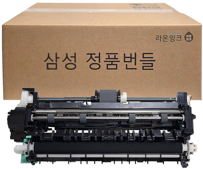 삼성 페이퍼패스 픽업롤러 트랜스퍼롤러 교체 용지걸림 SL-C56x C48x C47x C46x 라온잉크