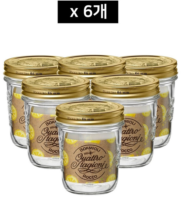 보르미올리 콰트로 밀폐유리병 320ml (와이드) 6개