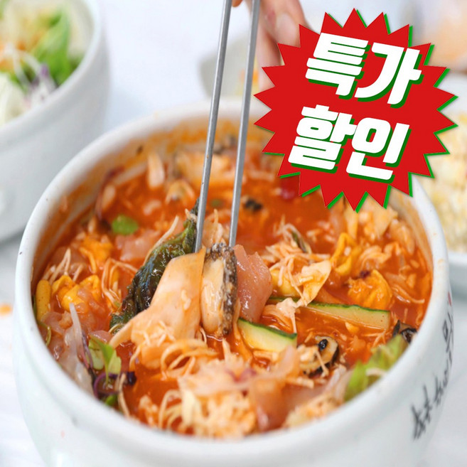 포항 한치 물회 간편 밀키트, 1세트, 2~3인_(한치400g + 물회육수)