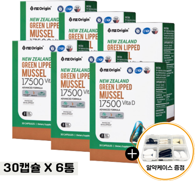뉴질랜드 코스트코 초록입홍합오일 MUSSELS 초록입 푸른 청홍합, 6개, 30정