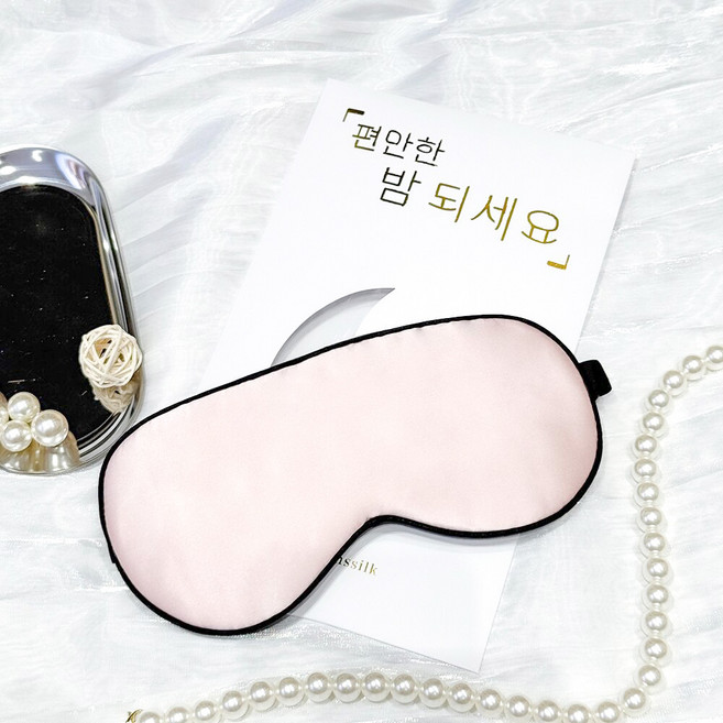 실크 안대 차광 수면 전용 실크 잠 안대
