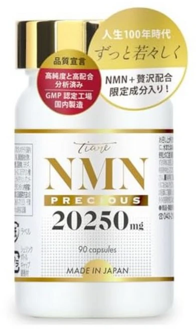 NMN 20250mg 태반 레스베라트롤 프로테오글리칸 90캡슐 보충제, 90정, 1개 - 쿠팡