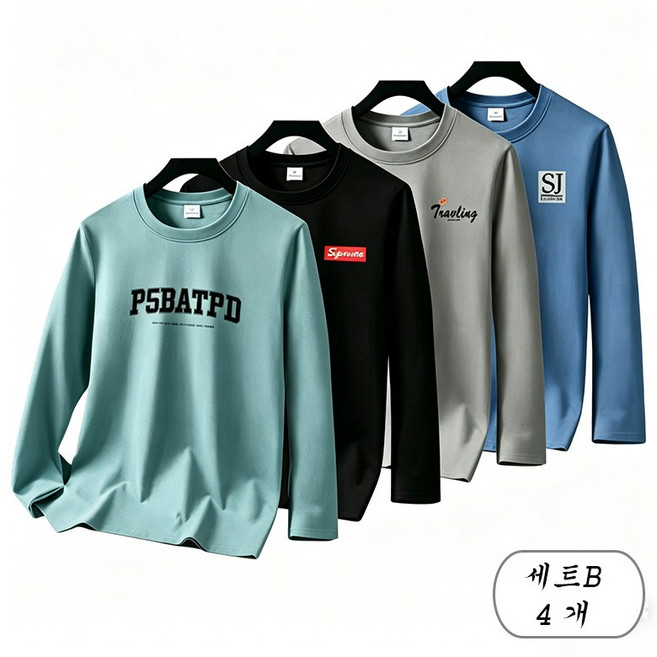 YLEMI 1+1+1+1 남성 봄가을 긴팔 순면티 라운드 패션 루즈핏 티셔츠 4P 세트