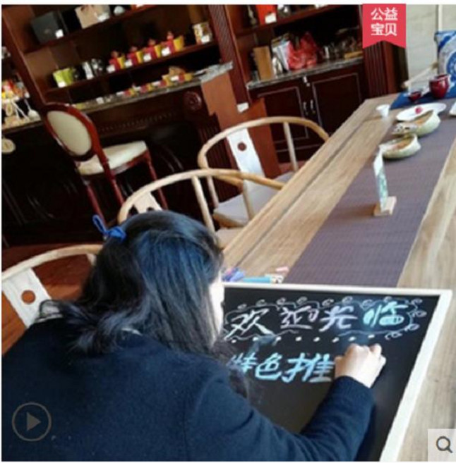 黑板, 1個