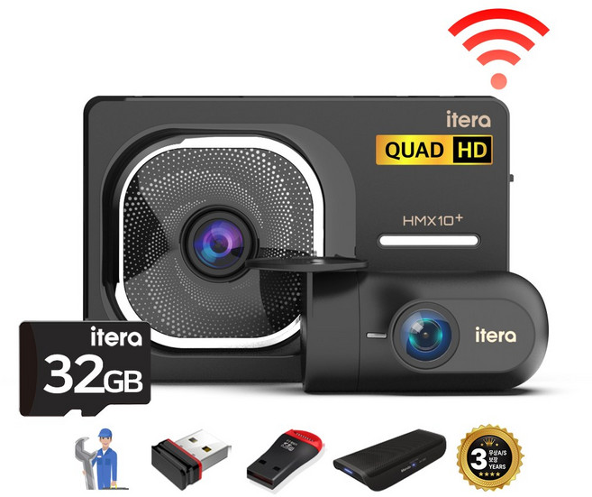 6위 - 출장장착포함(동글이증정) QHD 초고화질 2채널 블랙박스 교체 추천 아이테라 HMX10 Plus WIFI 3