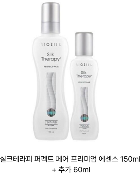 실크테라피 퍼펙트 페어 프리미엄 에센스 (추가 특별증정), 1개, 150ml