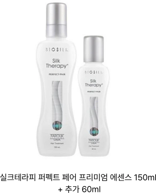 실크테라피 퍼펙트 페어 프리미엄 에센스 (추가 특별증정), 1개, 150ml - 쿠팡