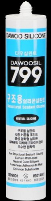 다우실란트 실리콘구조용ssg 회색다우실799 270ml 외장용 창호용 복층유리