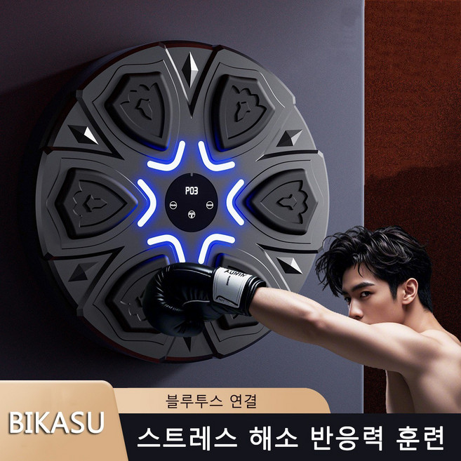 BIKASU 복싱 샌드백 기계 머신 가정용 무타공 벽걸이 샌드백, 블랙