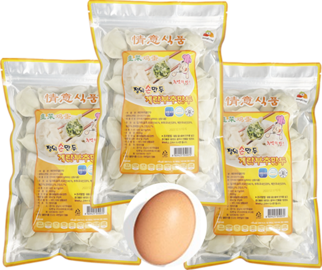 홍홍 중국식품 중국 정의 계란부추 고기물만두 쥬차이 중국물만두 중국만두 중국 만두, 600g, 3개