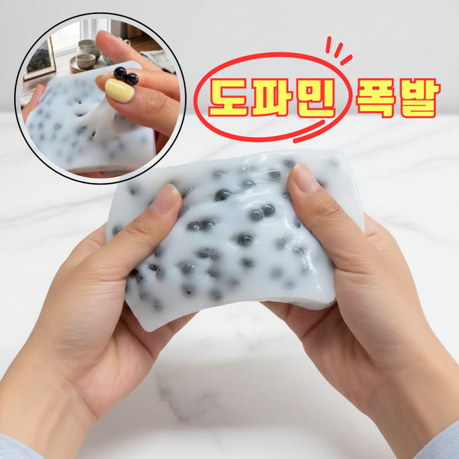 일루오슈 여드름 압출 짜기 말랑이 장난감 스트레스 볼 주물럭, 1개, 60g, 화이트