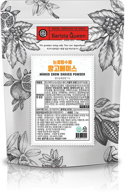 바리스타퀸 눈꽃빙수용 망고 베이스 파우더, 1kg, 1개입, 1개