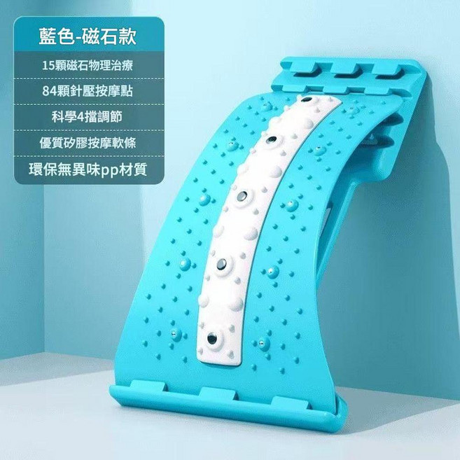 腰椎舒緩器背部按摩器, 升級檔位調節藍色舒緩腰椎, 1套
