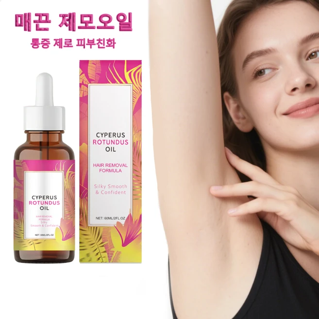 순한 자극없는 제모케어 에센셜오일 바디케어, 2개, 60ml - 쿠팡